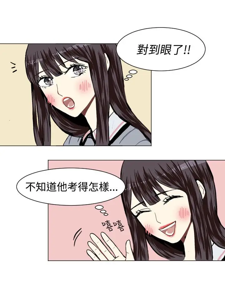 Love&ampWish第16话