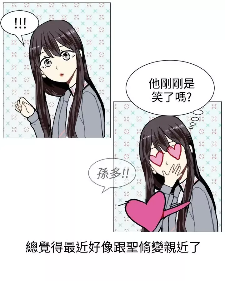 Love&ampWish-第16话 - 图片 17