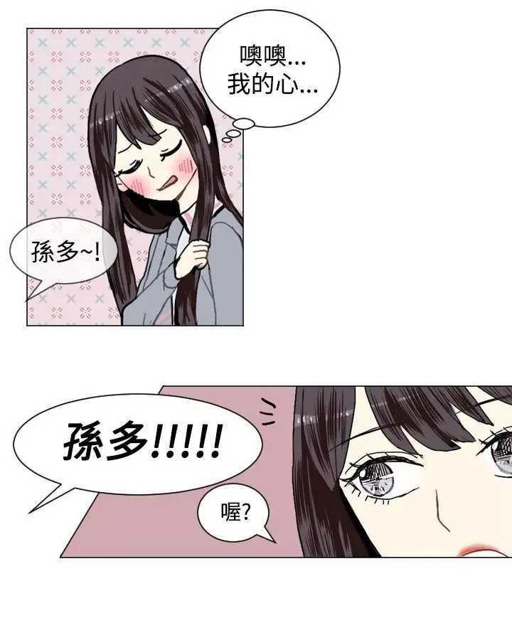 Love&ampWish第16话