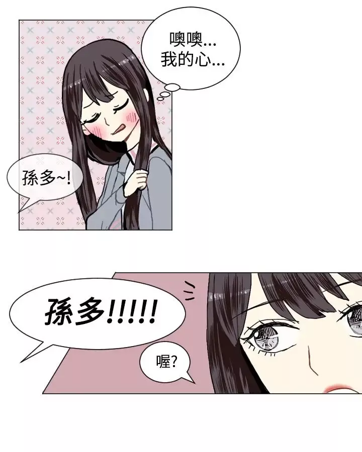 Love&ampWish第16话