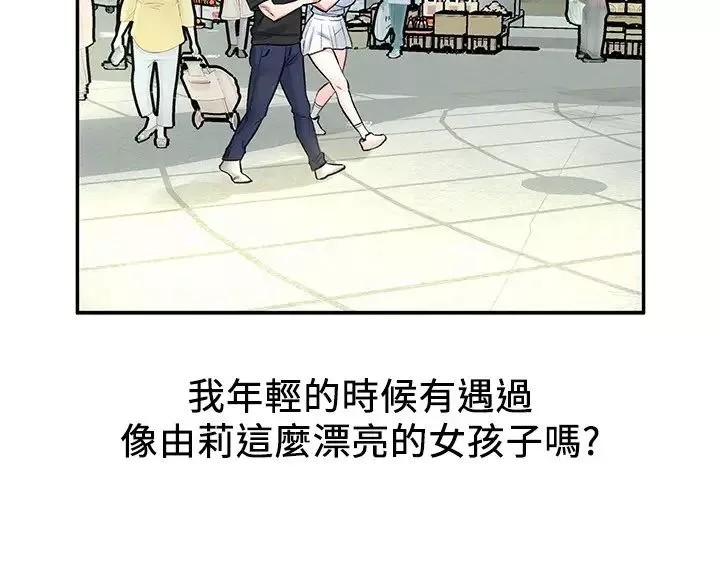 人夫大解放-第10话-我现在准备好了⋯ - 图片 26