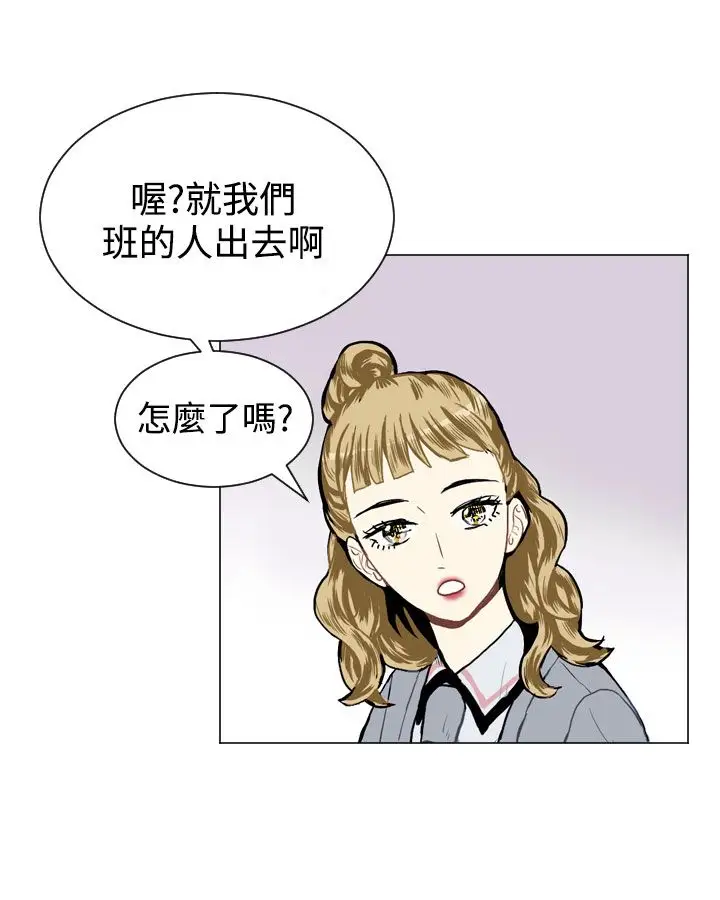 Love&ampWish第16话