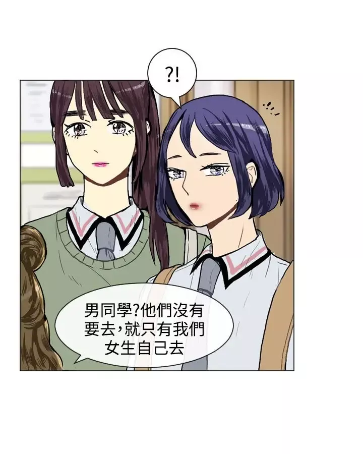 Love&ampWish-第16话 - 图片 24