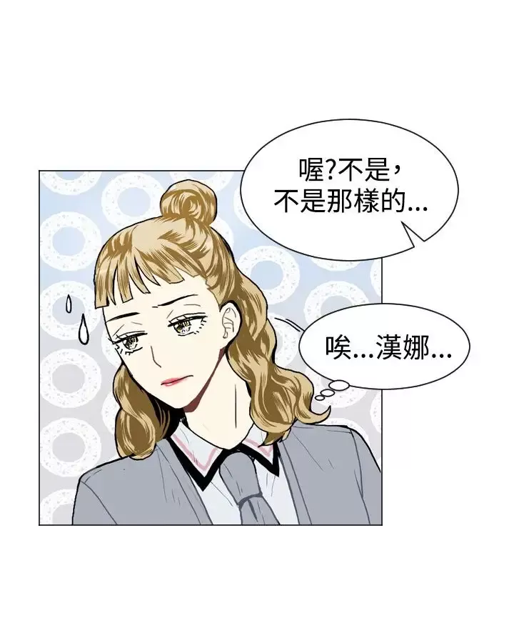 Love&ampWish-第16话 - 图片 27