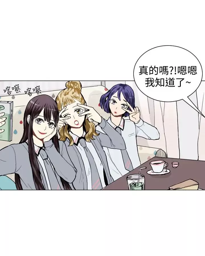 Love&ampWish-第16话 - 图片 32