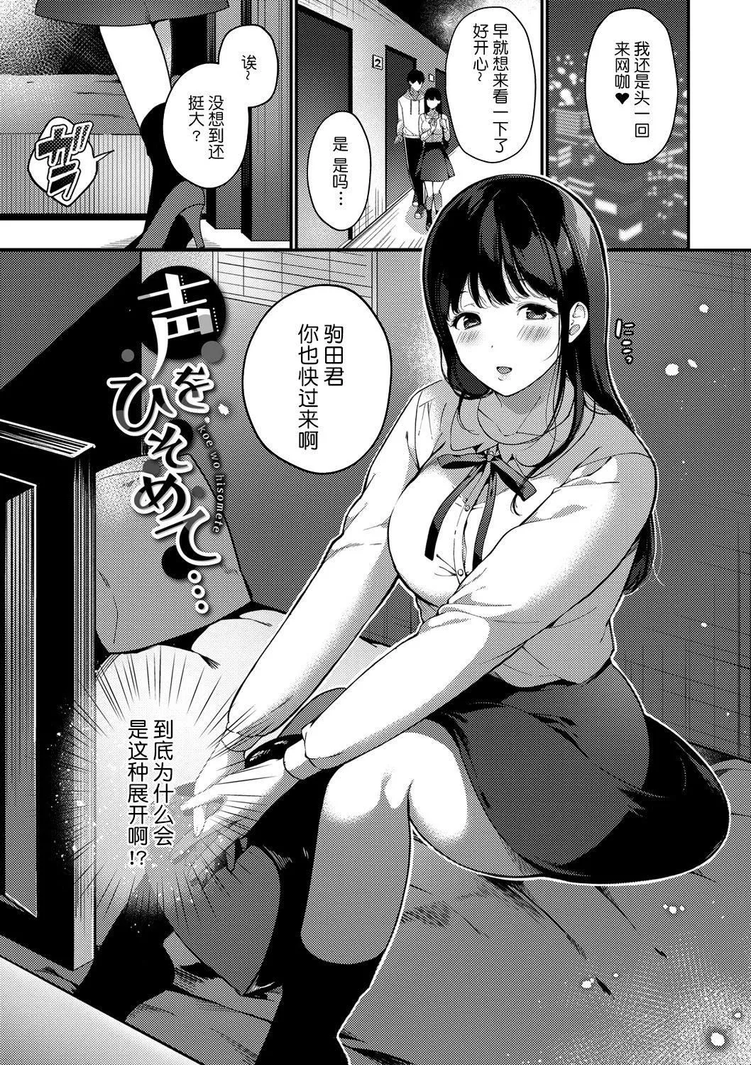 [櫻井マキ]求愛プラン[無修正][櫻井マキ]求愛プラン[無修正]