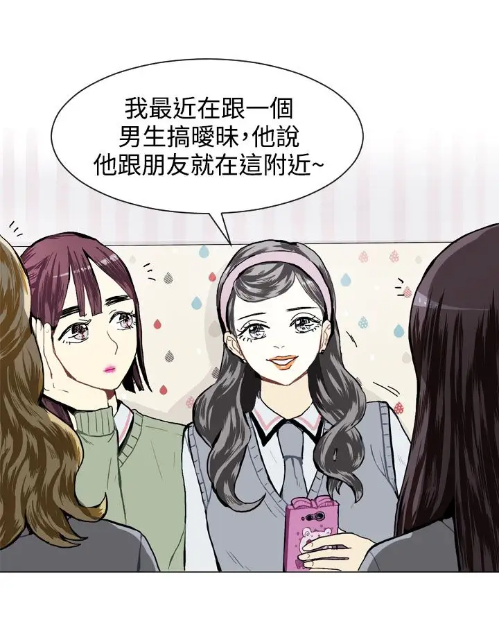 Love&ampWish第16话