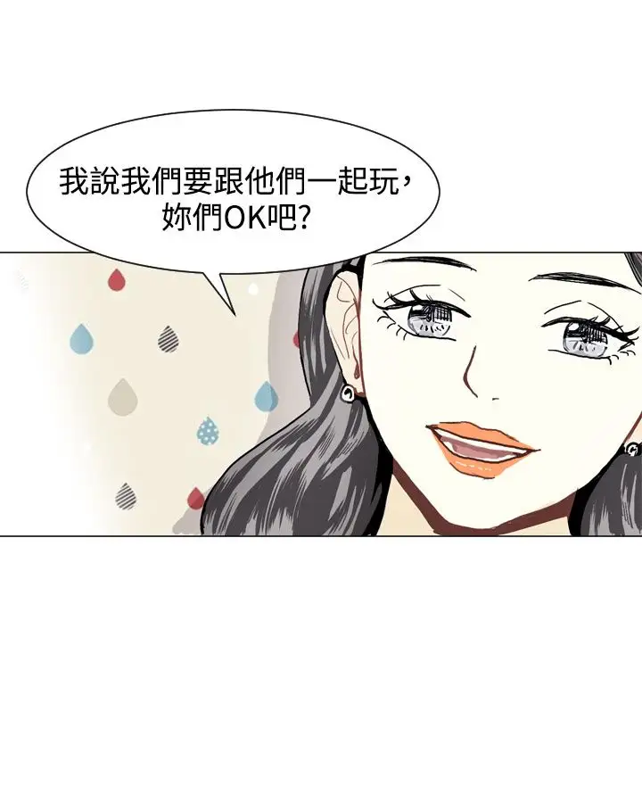 Love&ampWish第16话