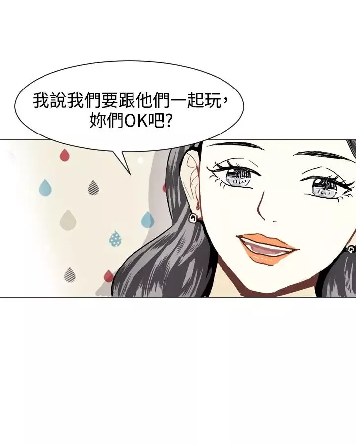 Love&ampWish第16话