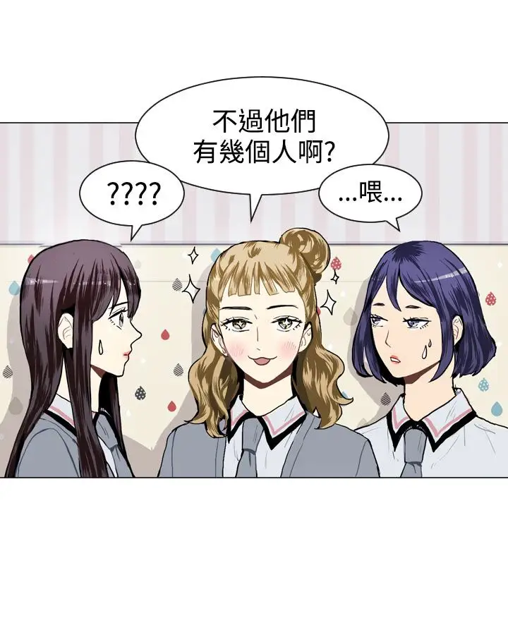 Love&ampWish第16话