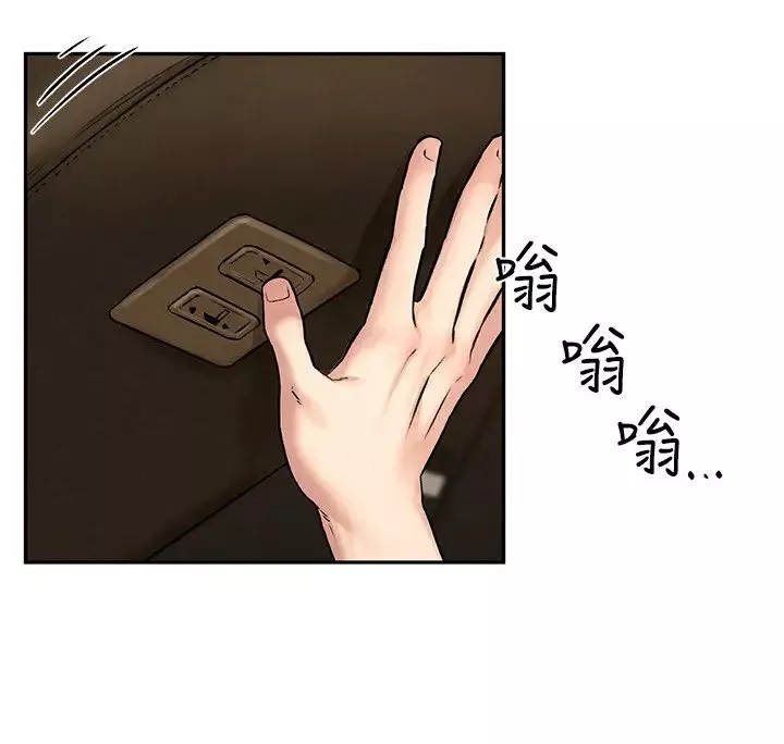 人夫大解放第11話-讓人想上的她們