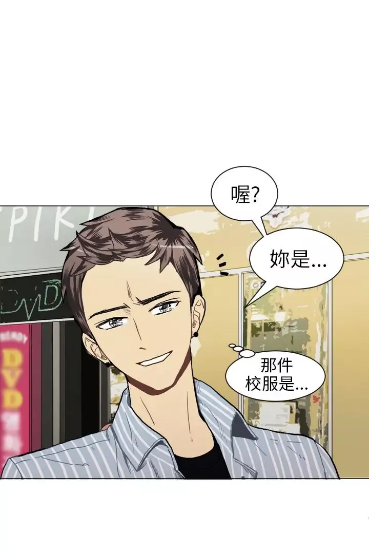 Love&ampWish-第17话 - 图片 1