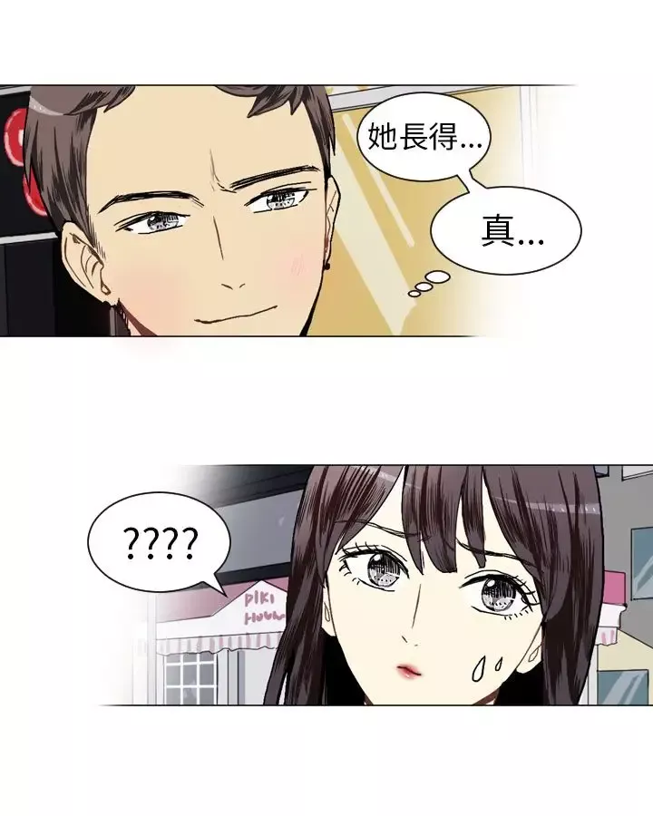 Love&ampWish-第17话 - 图片 5