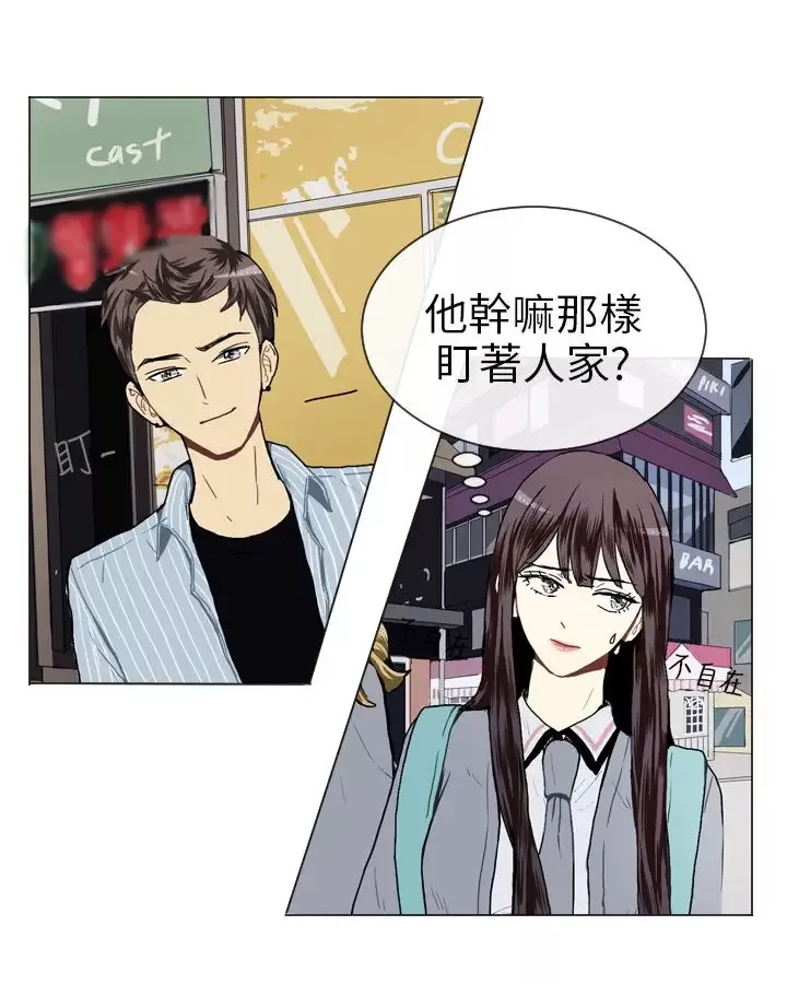 Love&ampWish-第17话 - 图片 7