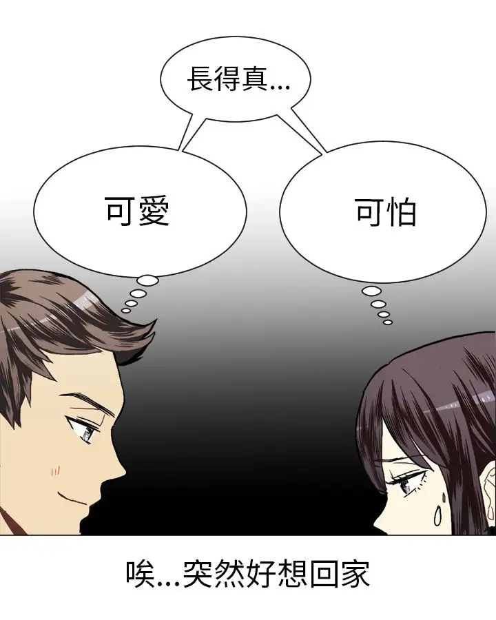 Love&ampWish第17话