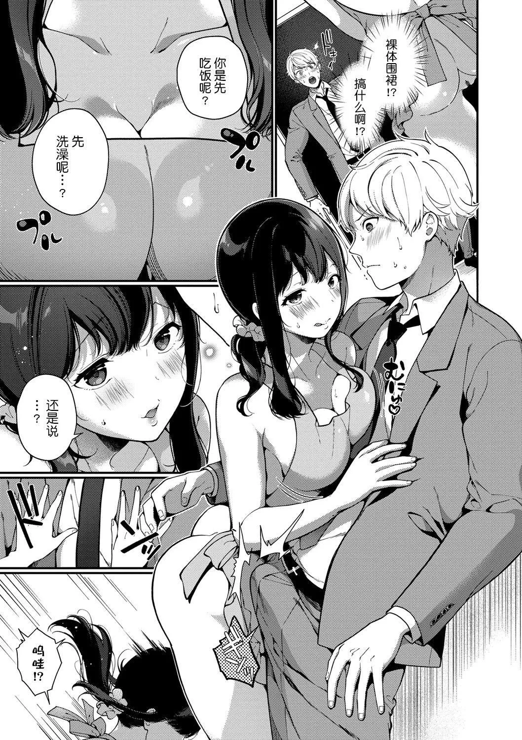 [櫻井マキ]求愛プラン[無修正][櫻井マキ]求愛プラン[無修正]