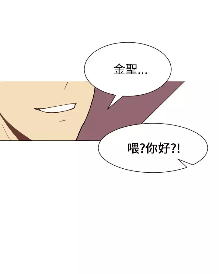 Love&ampWish第17话
