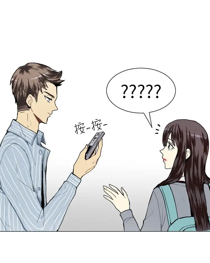 Love&ampWish第17话