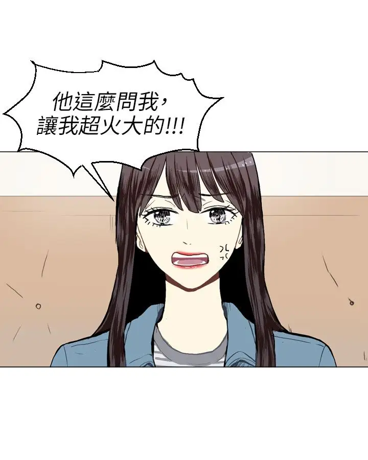 Love&ampWish第17话