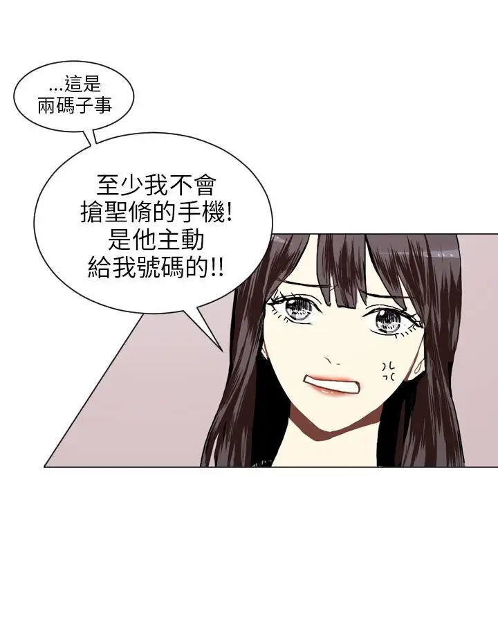 Love&ampWish第17话