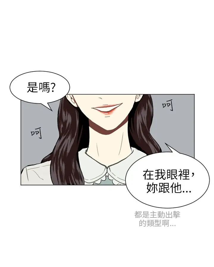 Love&ampWish第17话