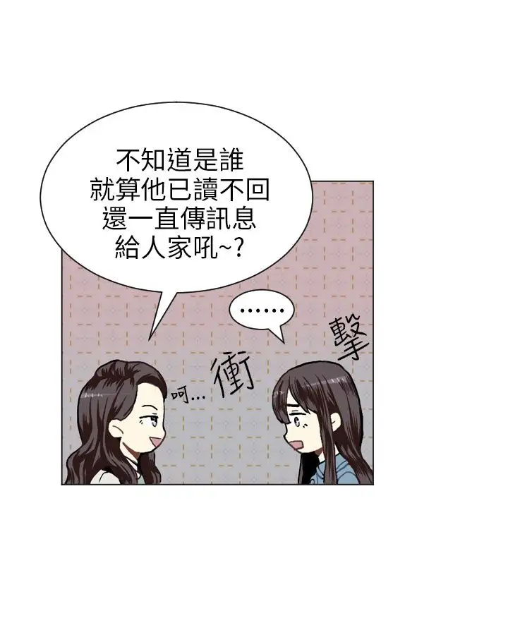 Love&ampWish第17话