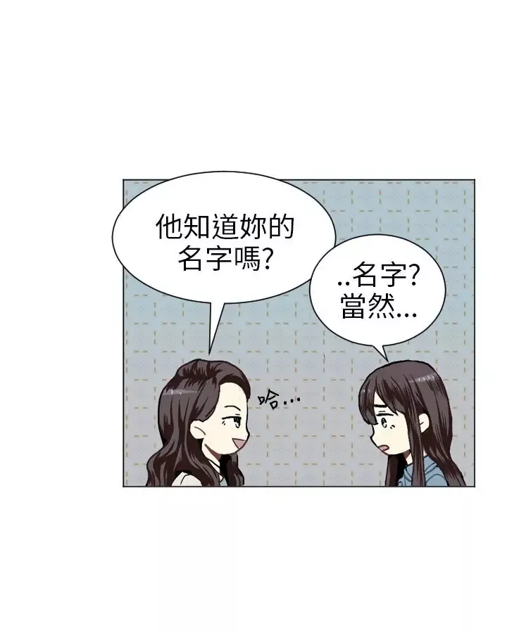 Love&ampWish第17话