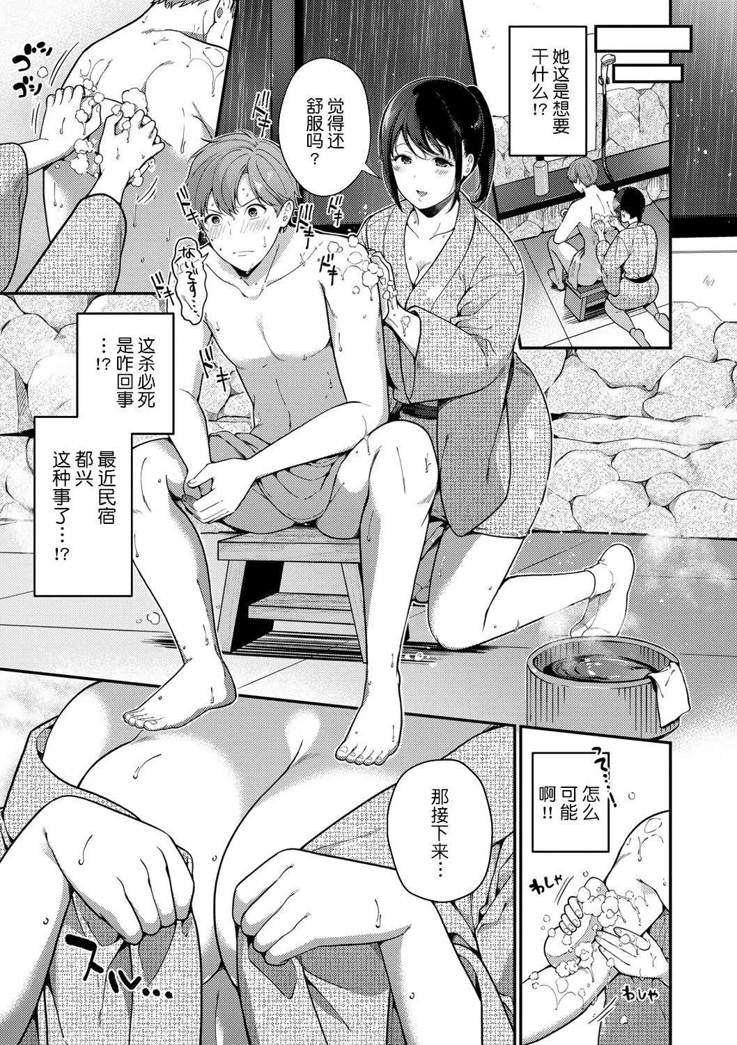 [樱井マキ]求爱プラン[无修正]-[樱井マキ]求爱プラン[无修正] - 图片 146