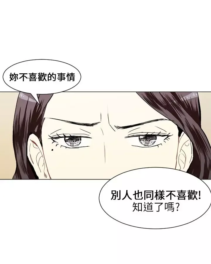 Love&ampWish第17话