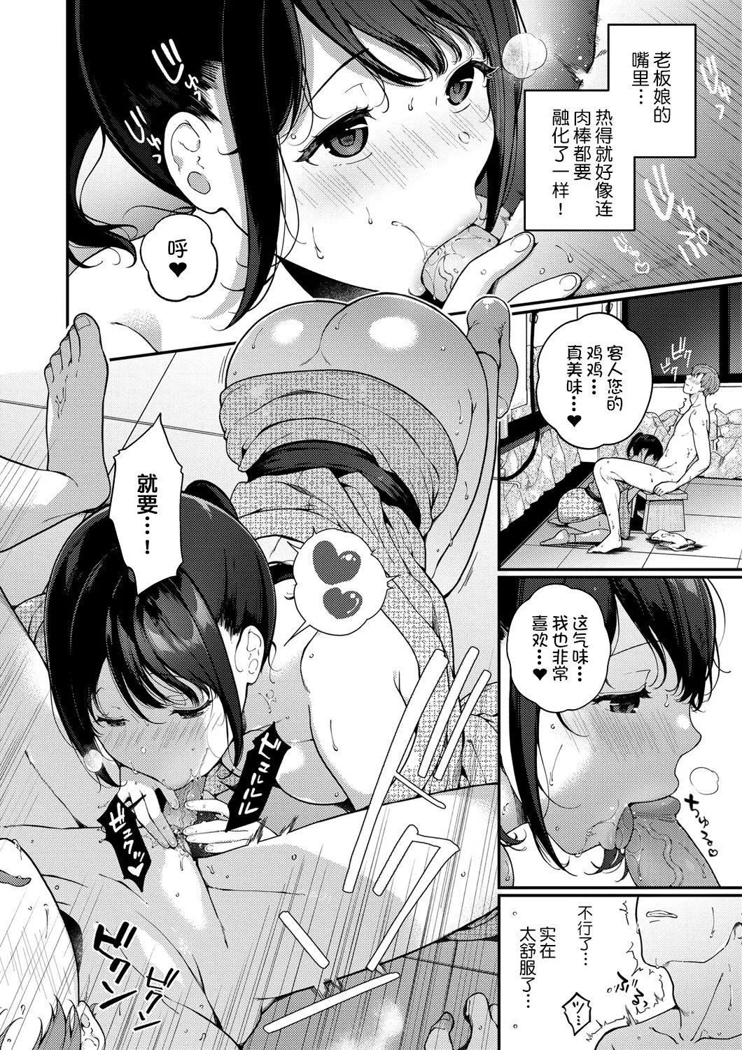 [樱井マキ]求爱プラン[无修正]-[樱井マキ]求爱プラン[无修正] - 图片 151