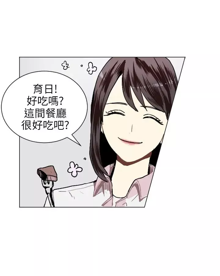 Love&ampWish第17话