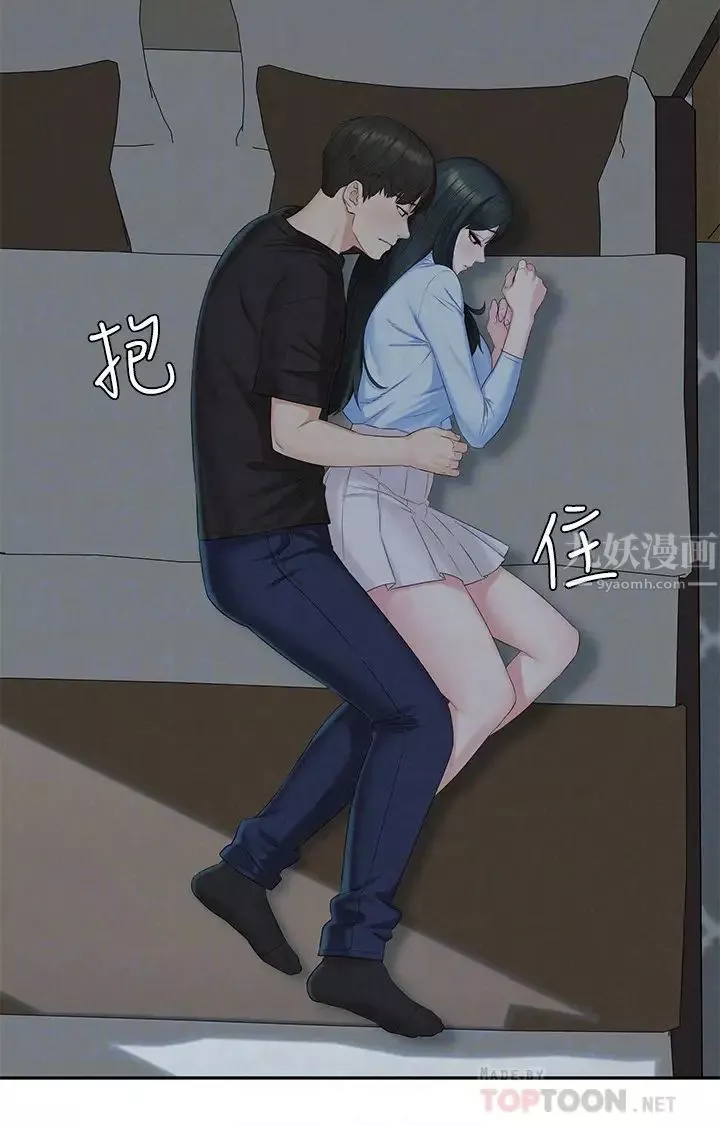 人夫大解放-第13话-抚摸害羞的由莉 - 图片 18