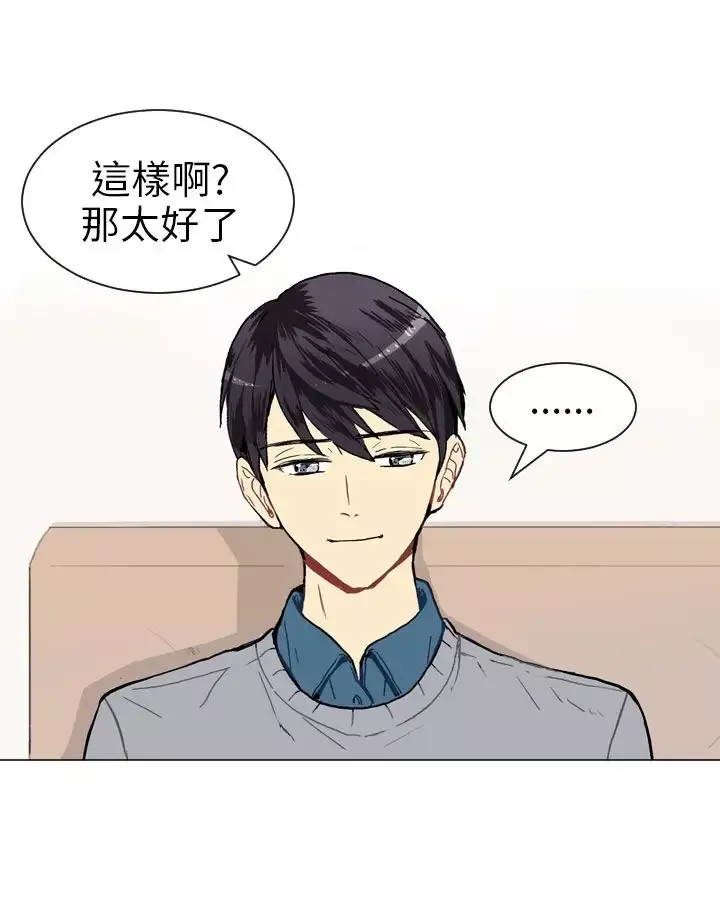 Love&ampWish-第17话 - 图片 54
