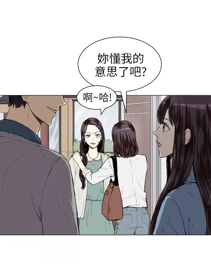 Love&ampWish第18话