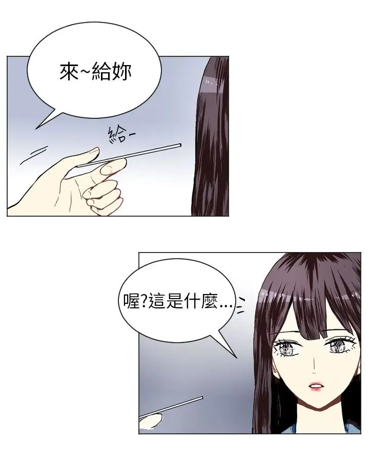 Love&ampWish第18话