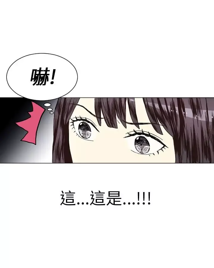 Love&ampWish第18话