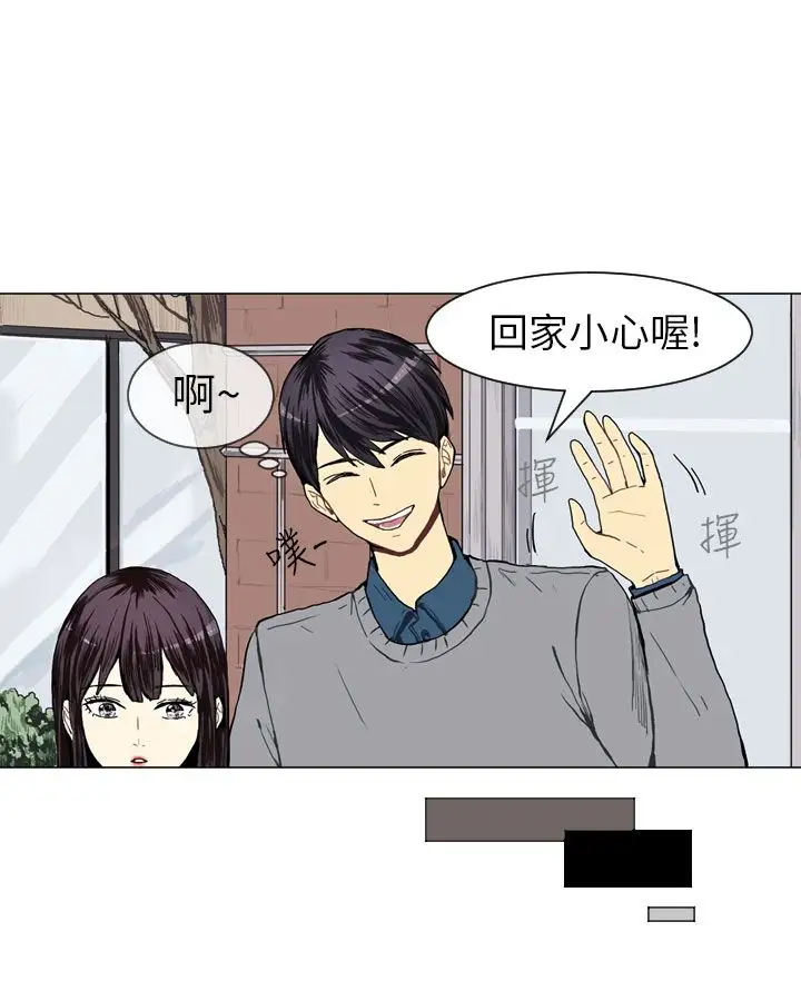 Love&ampWish第18话