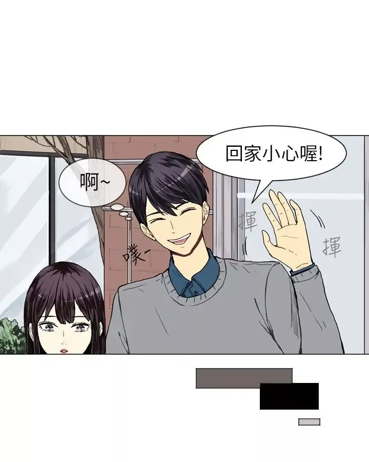 Love&ampWish第18话