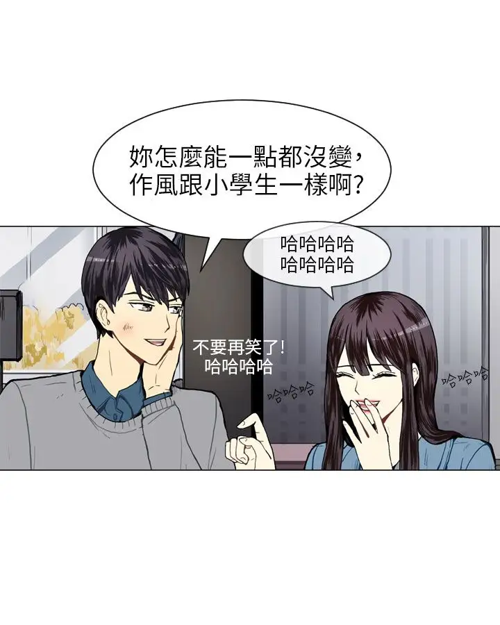 Love&ampWish第18话