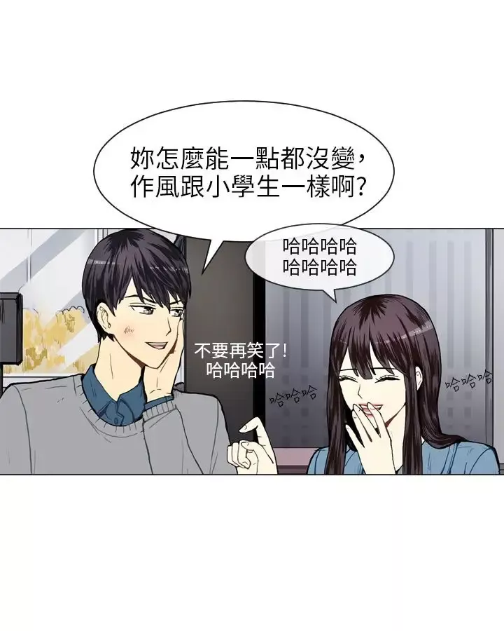 Love&ampWish第18话
