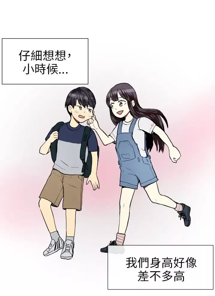 Love&ampWish第18话
