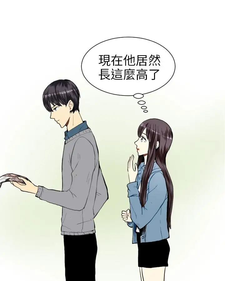 Love&Wish第18话