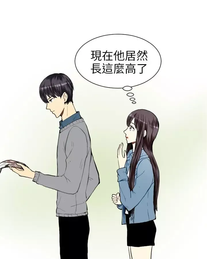 Love&ampWish第18话