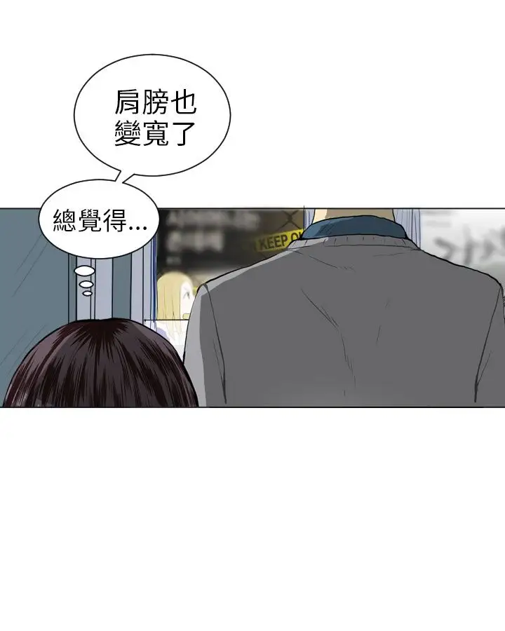 Love&Wish第18话