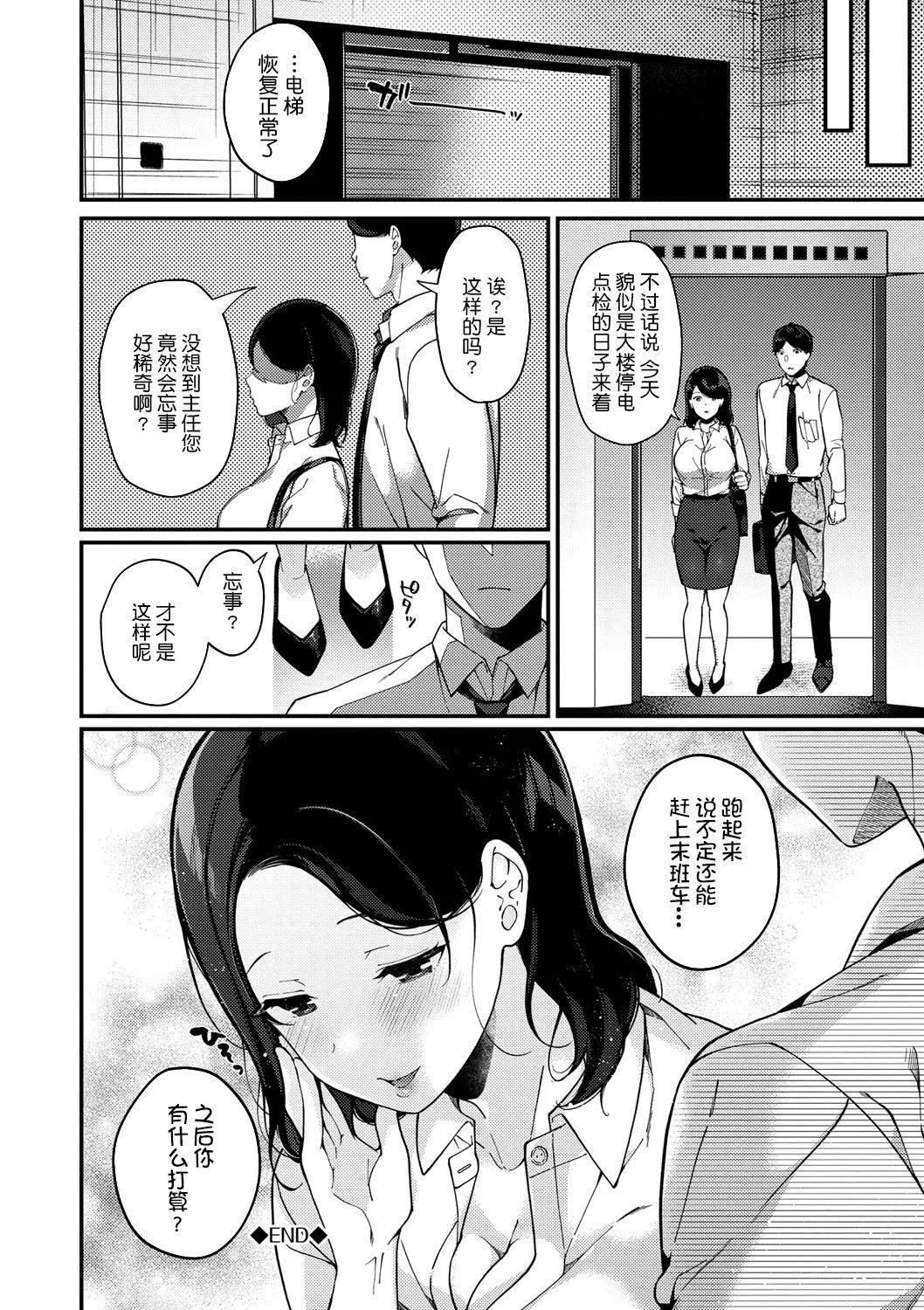 [櫻井マキ]求愛プラン[無修正][櫻井マキ]求愛プラン[無修正]