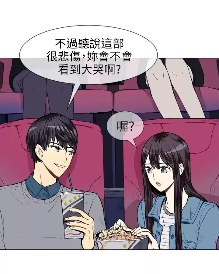 Love&ampWish-第18话 - 图片 27