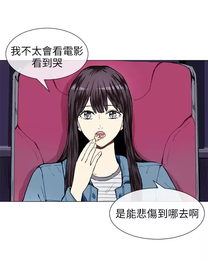 Love&ampWish-第18话 - 图片 28