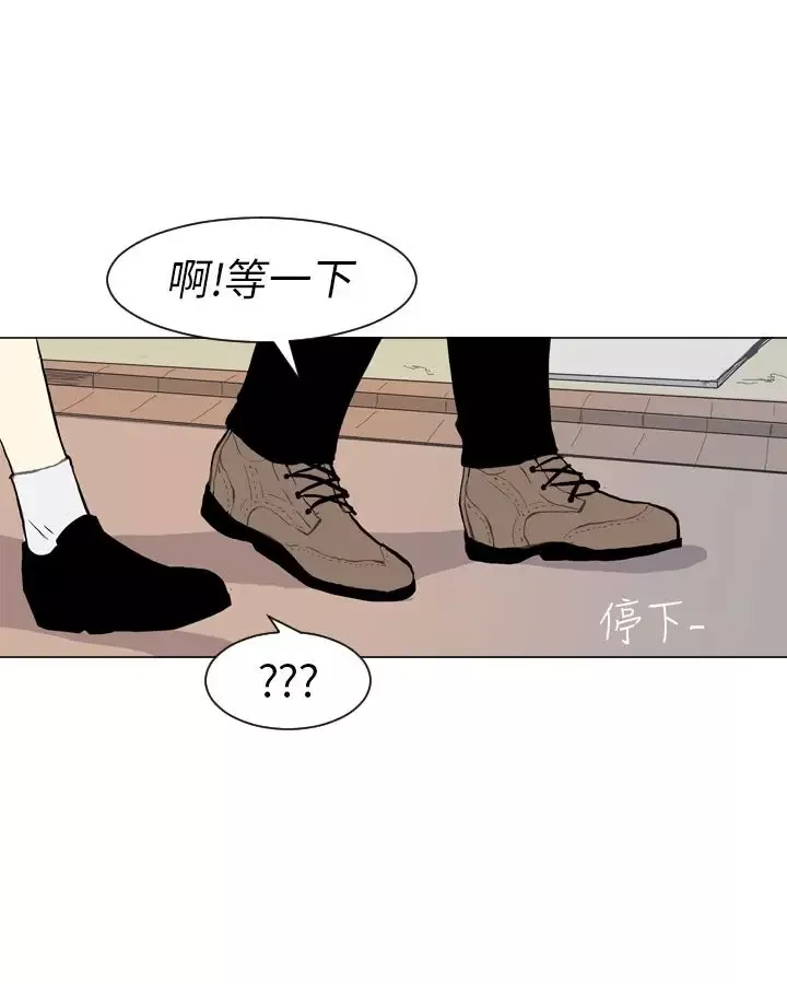 Love&ampWish-第18话 - 图片 32