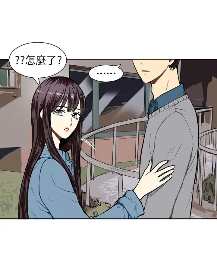 Love&ampWish第18话