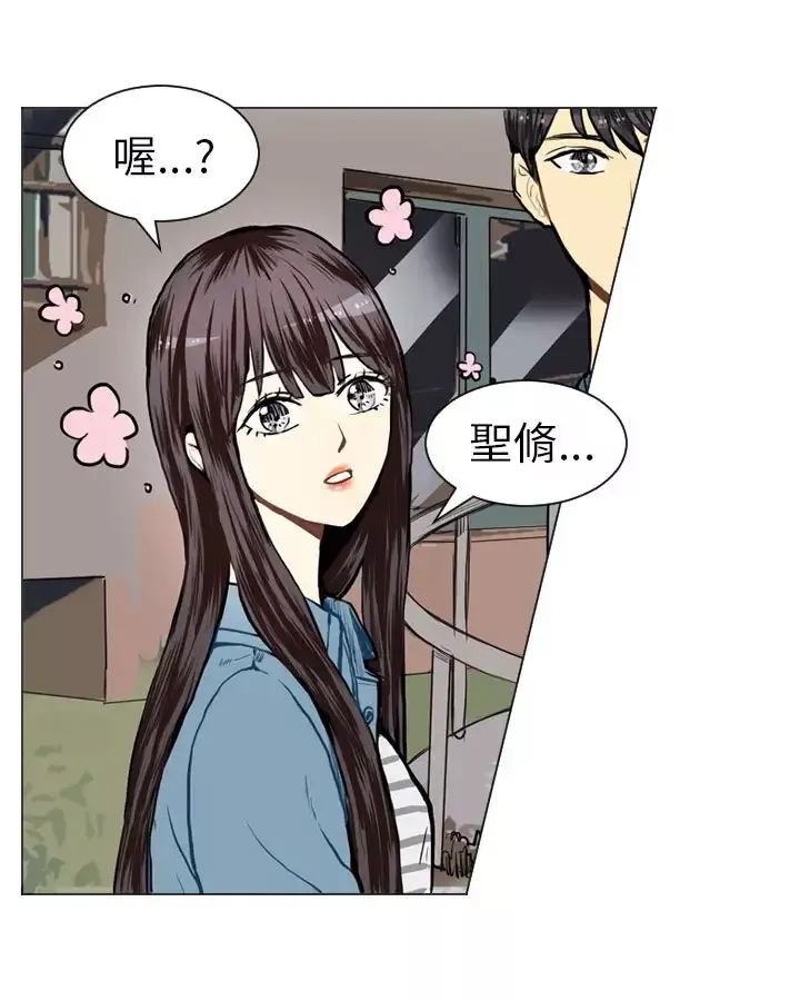 Love&ampWish-第18话 - 图片 37